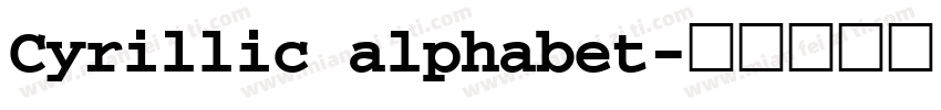 Cyrillic alphabet字体转换